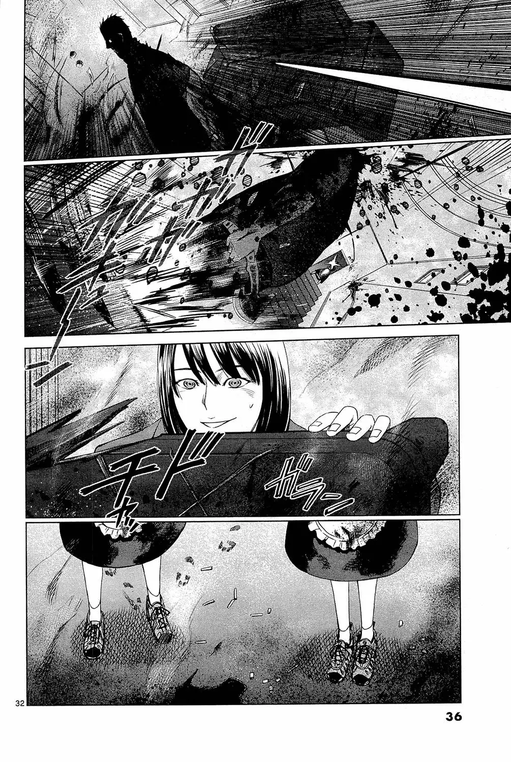 Desutoro 246 Chapter 1 39